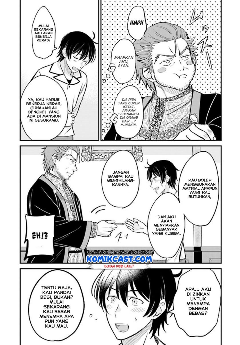 kyutei-kajishi-no-shiawase-na-nichijou - Chapter: 2.2