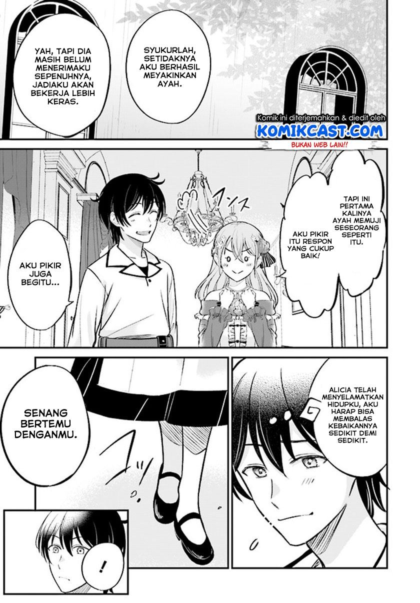 kyutei-kajishi-no-shiawase-na-nichijou - Chapter: 2.2