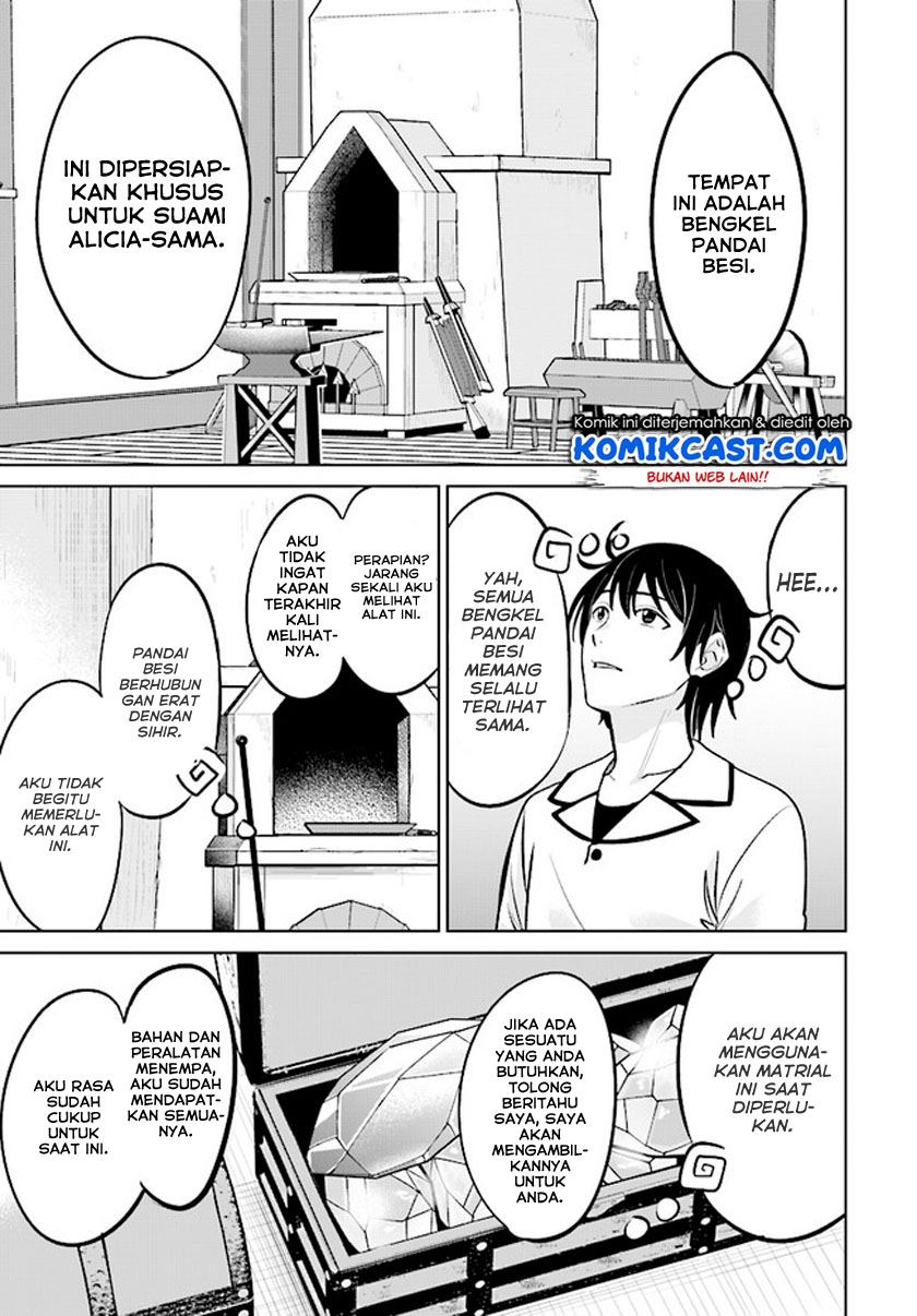 kyutei-kajishi-no-shiawase-na-nichijou - Chapter: 2.2