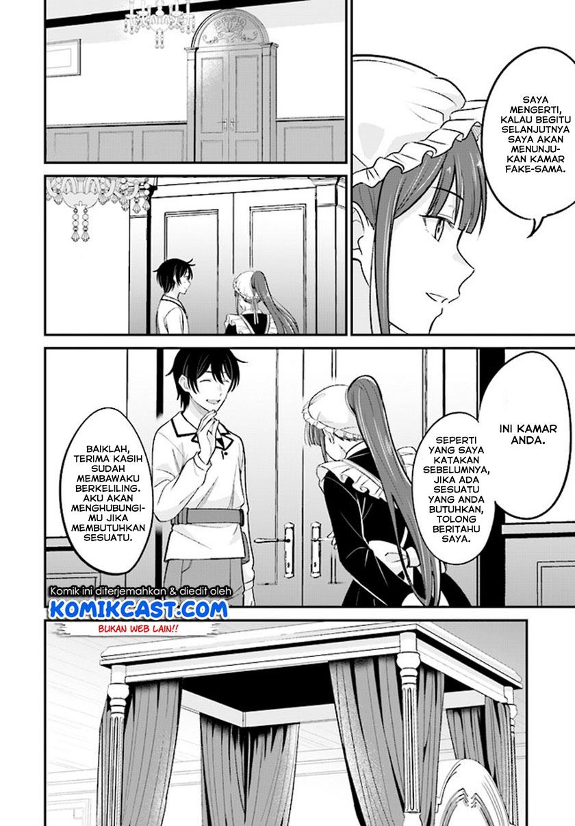 kyutei-kajishi-no-shiawase-na-nichijou - Chapter: 2.2