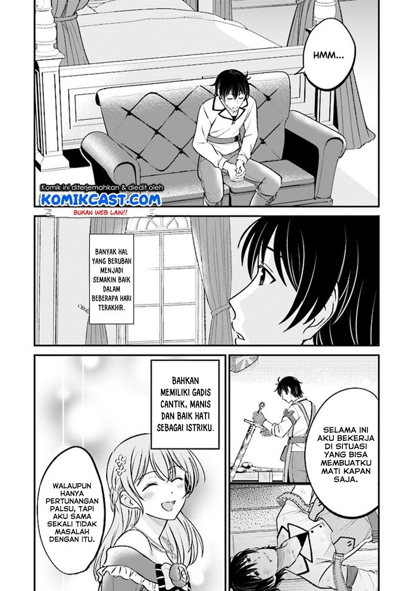 kyutei-kajishi-no-shiawase-na-nichijou - Chapter: 2.2