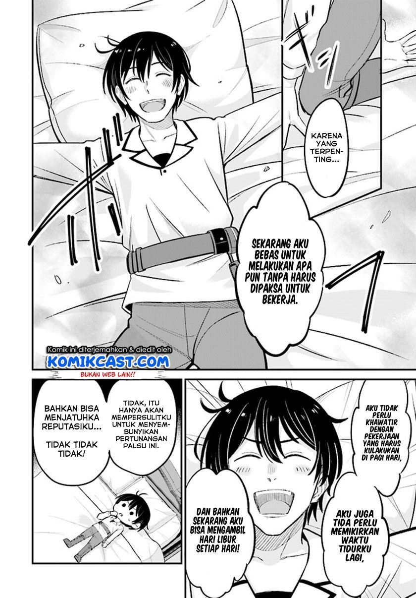 kyutei-kajishi-no-shiawase-na-nichijou - Chapter: 2.2