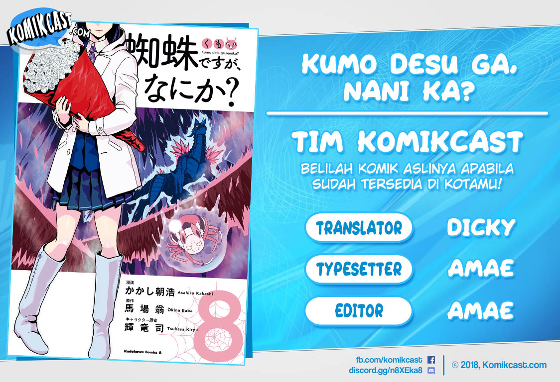 kumo-desu-ga-nani-ka - Chapter: 46.1