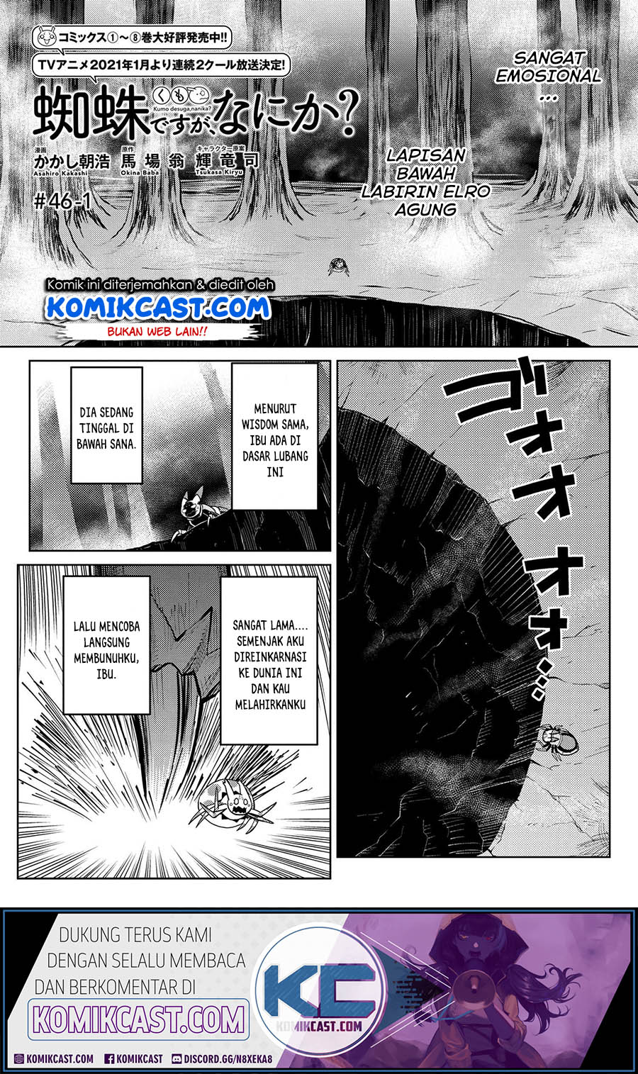 kumo-desu-ga-nani-ka - Chapter: 46.1