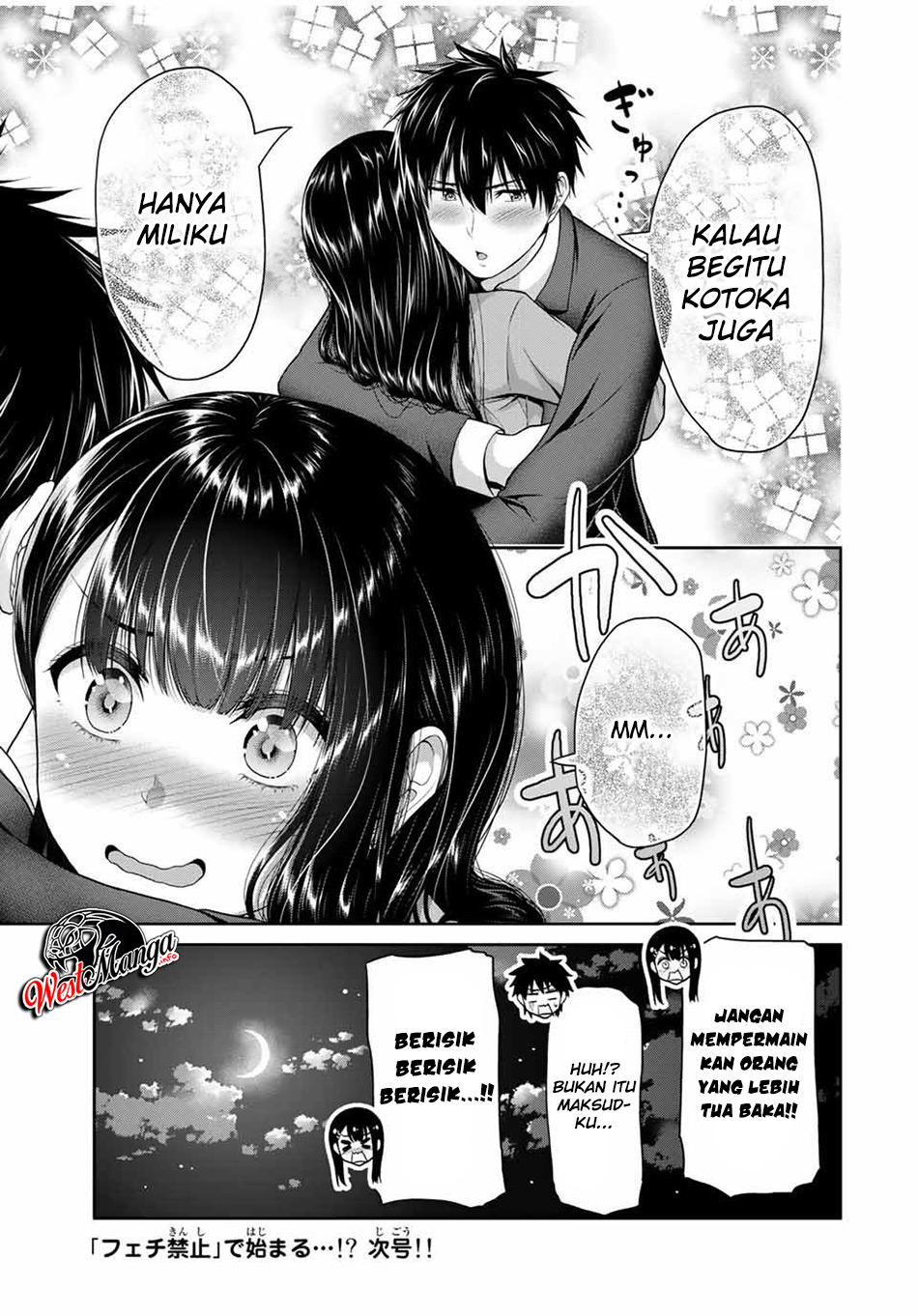 fechippuru-bokura-no-junsuina-koi - Chapter: 45