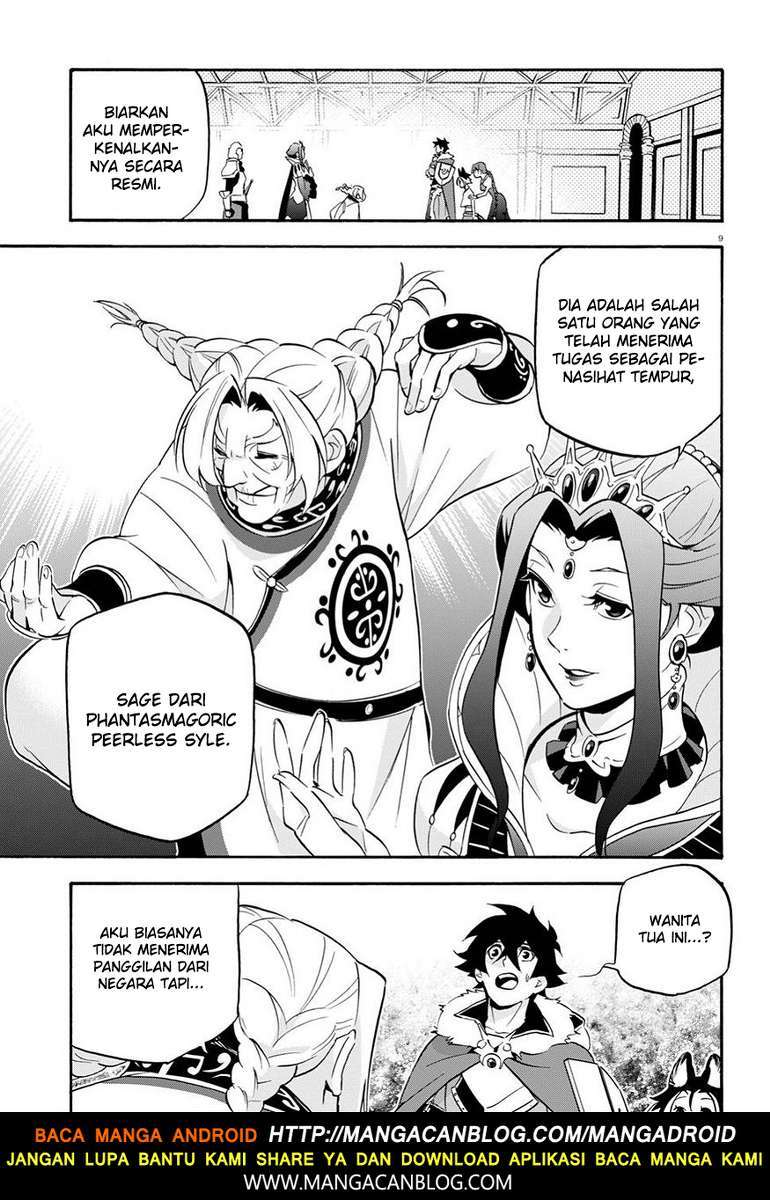 tate-no-yuusha-no-nariagari - Chapter: 47