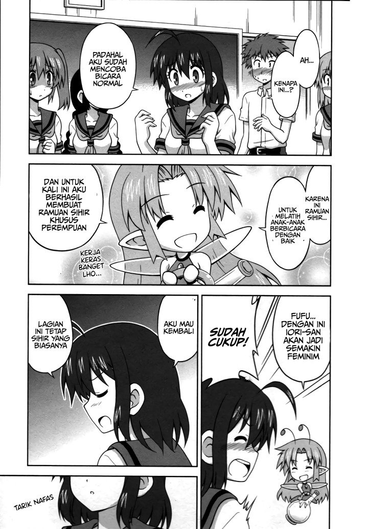 osananajimi-wa-onnanoko-ni-naare - Chapter: 19