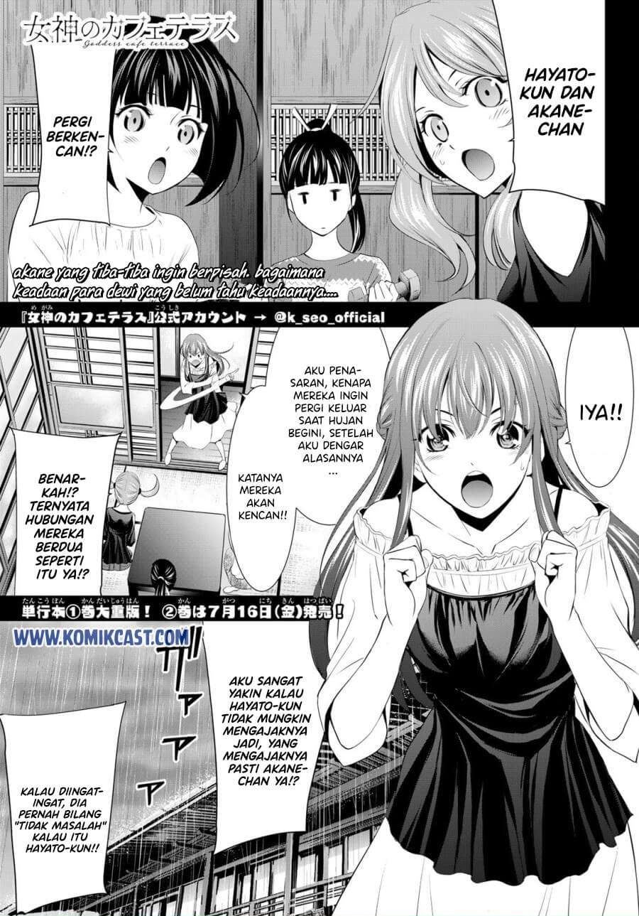 megami-no-kafeterasu - Chapter: 18