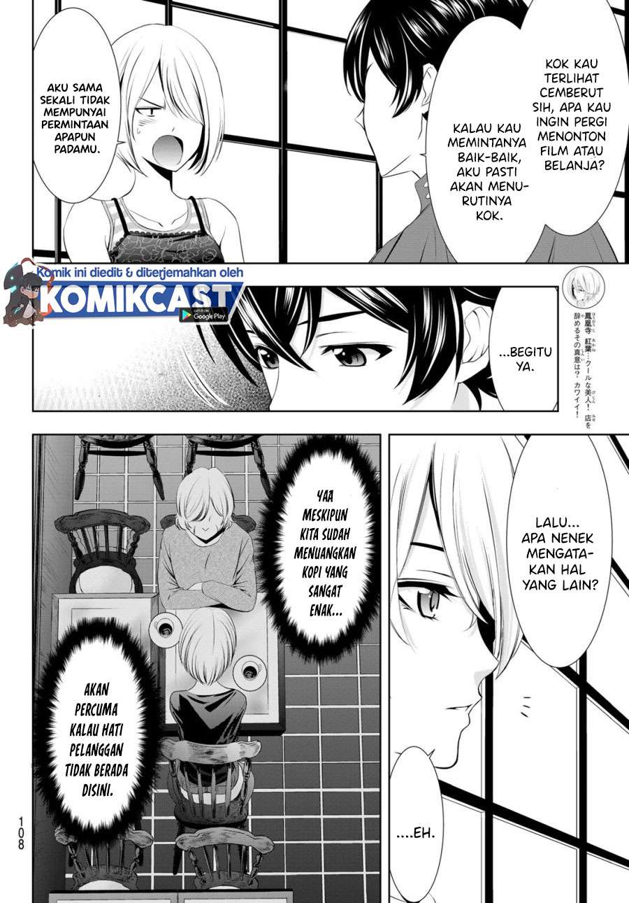 megami-no-kafeterasu - Chapter: 18