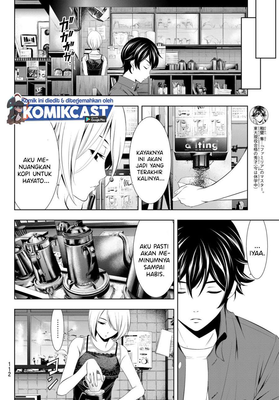 megami-no-kafeterasu - Chapter: 18