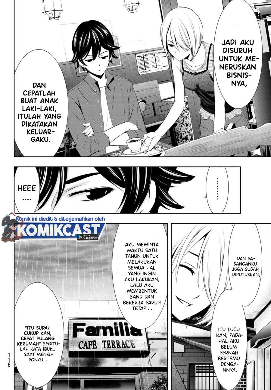 megami-no-kafeterasu - Chapter: 18