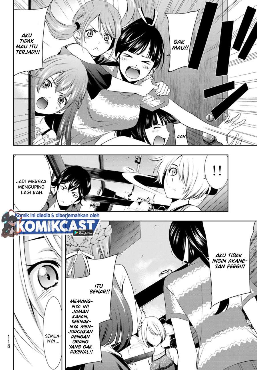 megami-no-kafeterasu - Chapter: 18