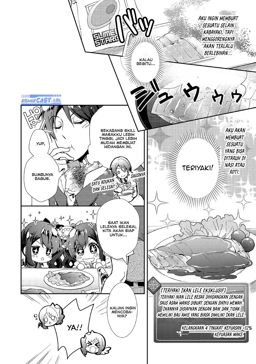 nonbiri-vrmmoki - Chapter: 58