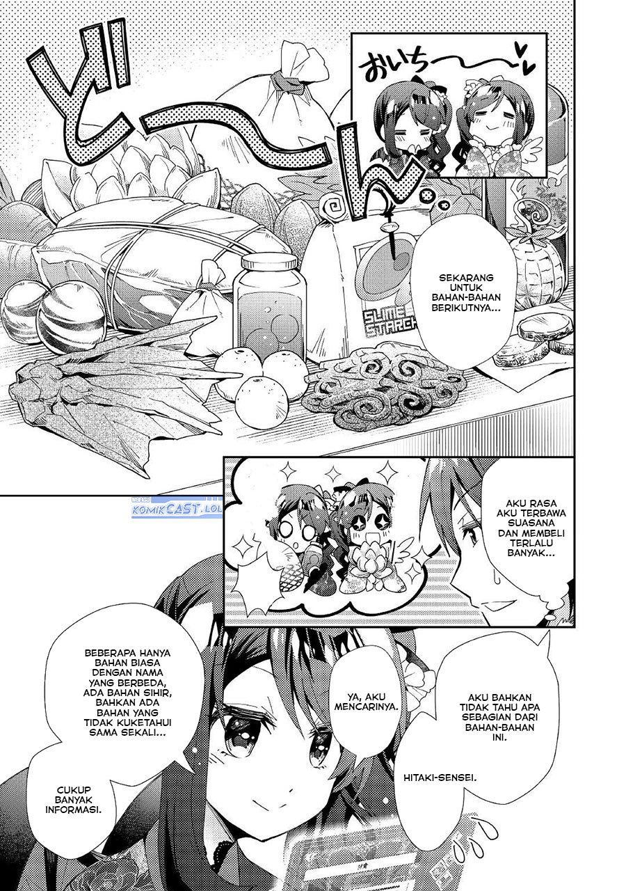 nonbiri-vrmmoki - Chapter: 58