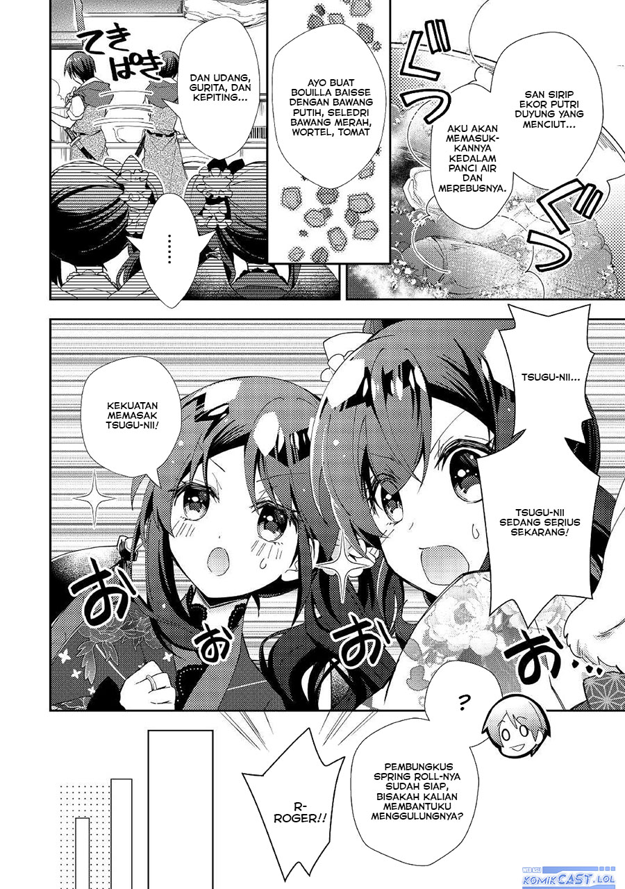 nonbiri-vrmmoki - Chapter: 58