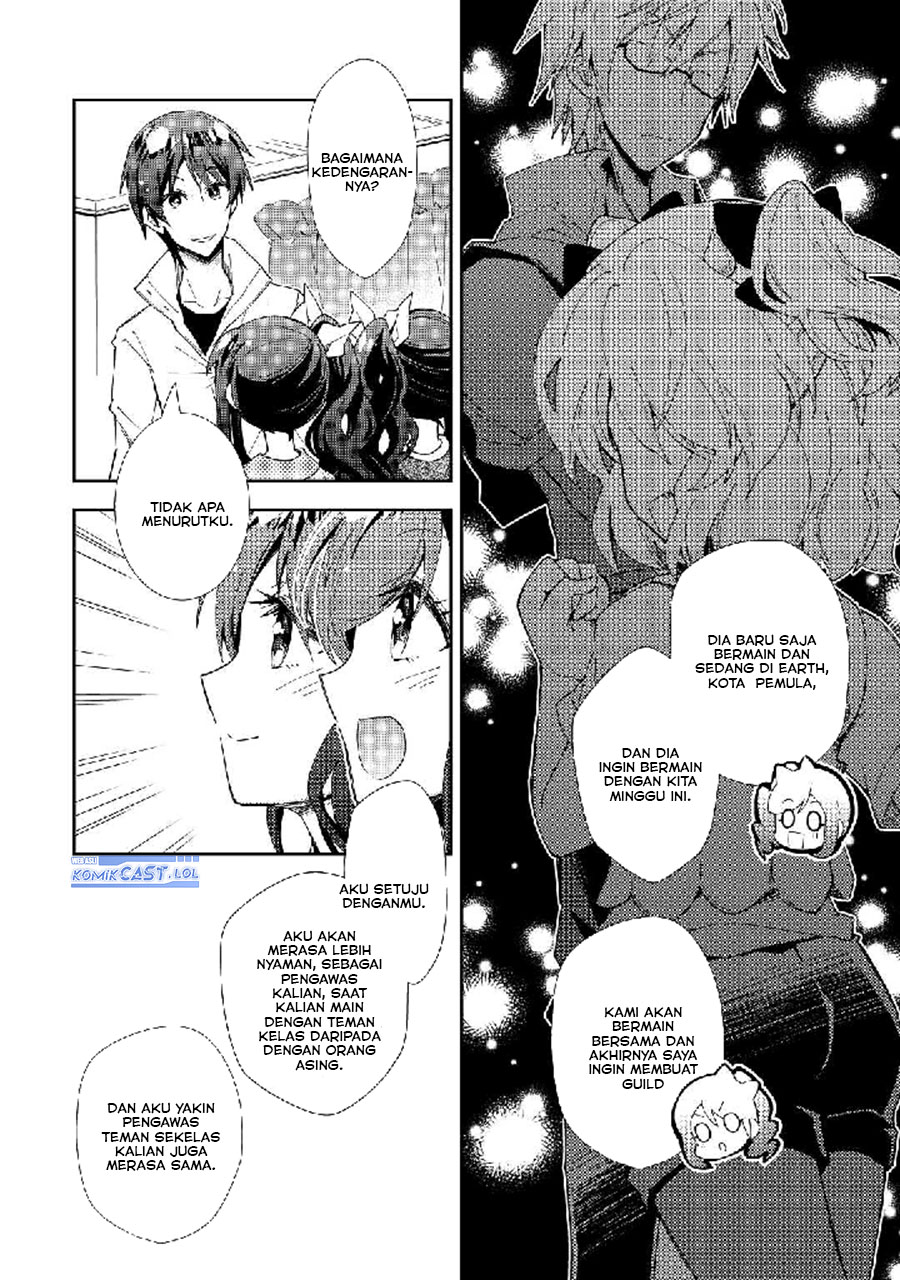 nonbiri-vrmmoki - Chapter: 58