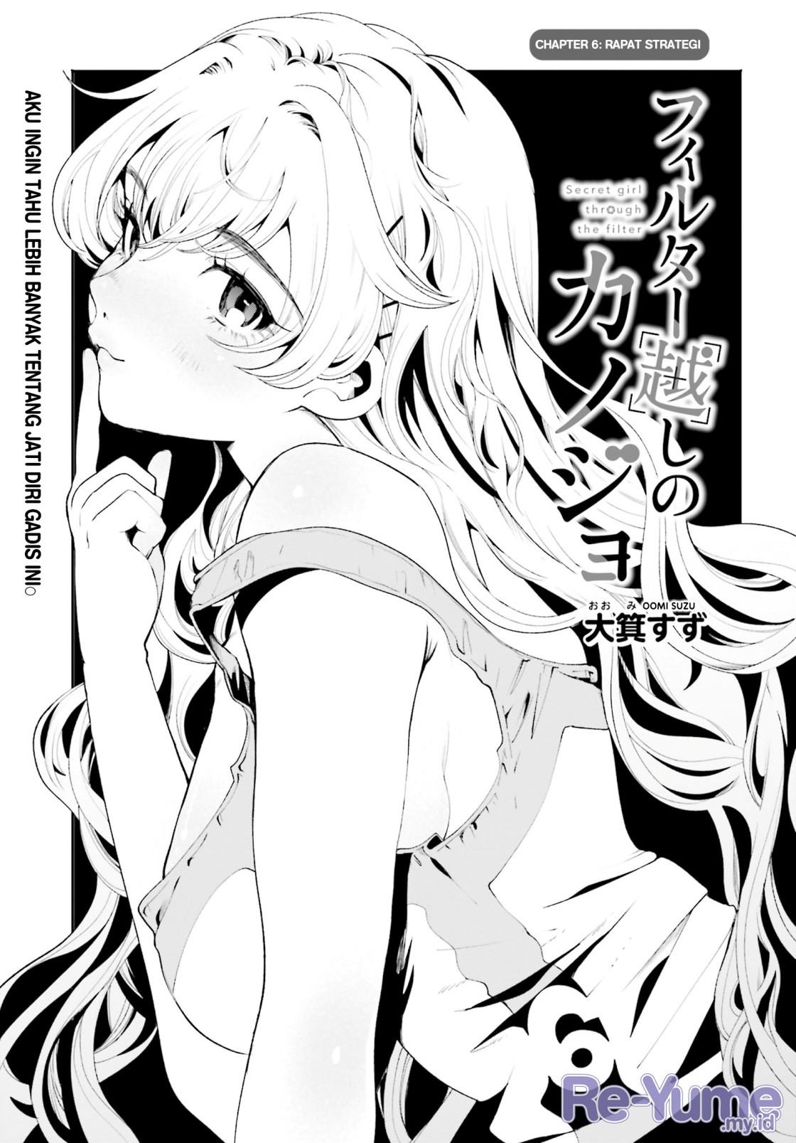 filter-goshi-no-kanojo - Chapter: 6