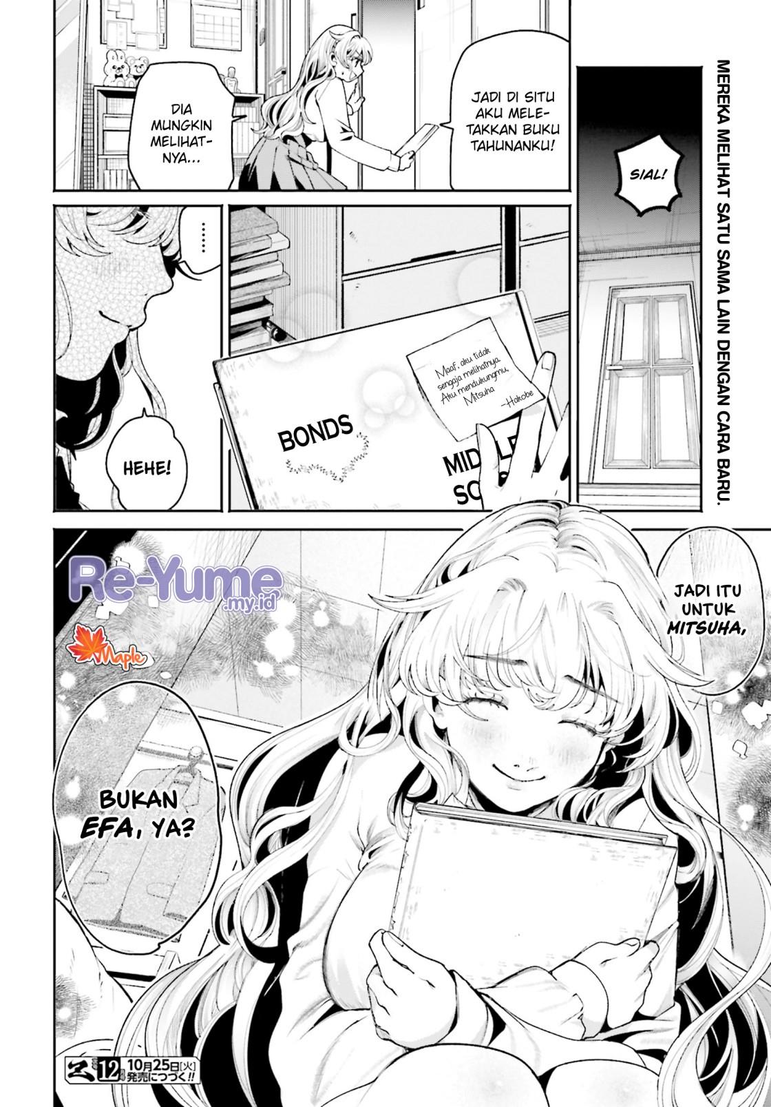 filter-goshi-no-kanojo - Chapter: 6