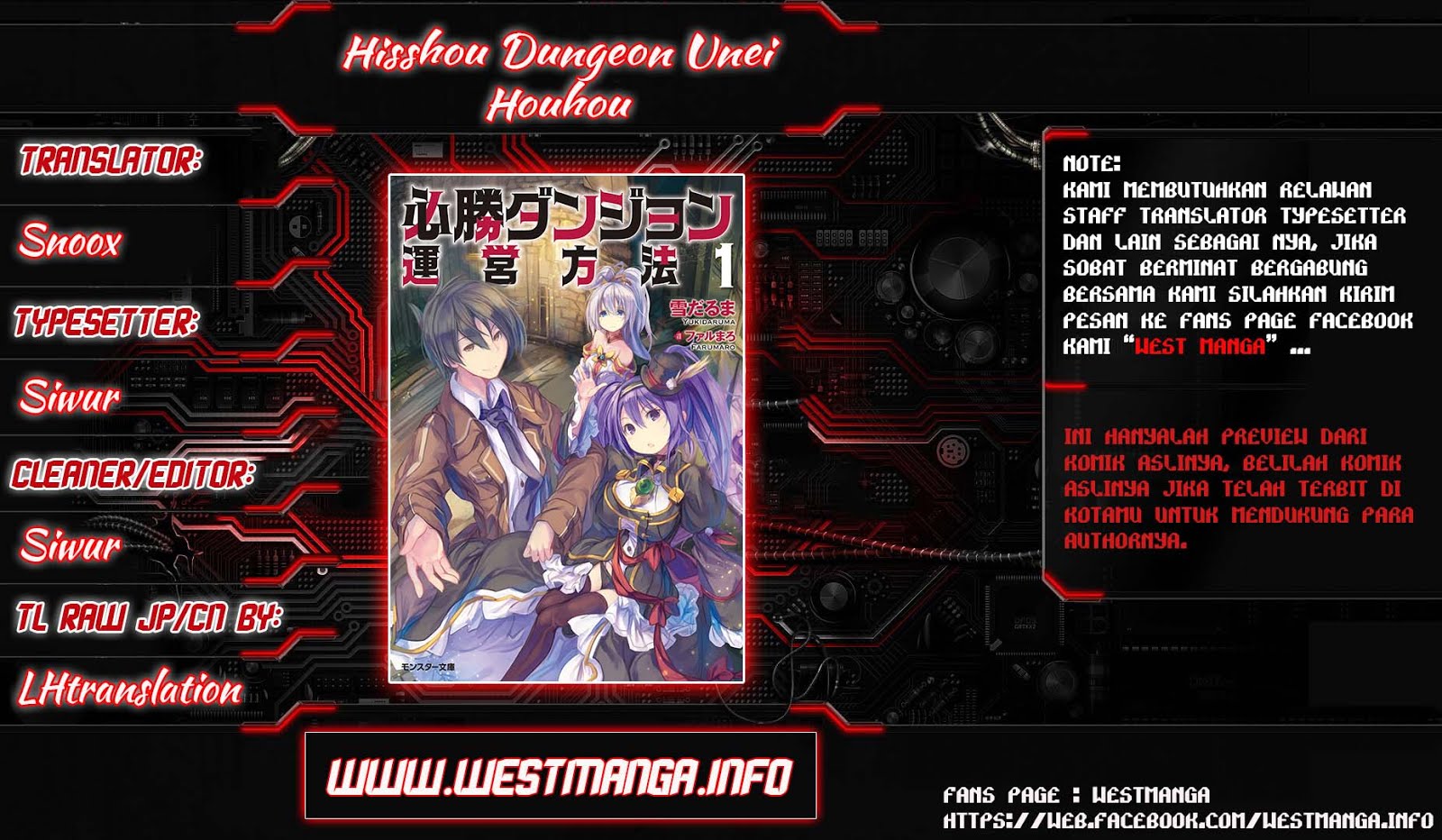 hisshou-dungeon-unei-houhou - Chapter: 06