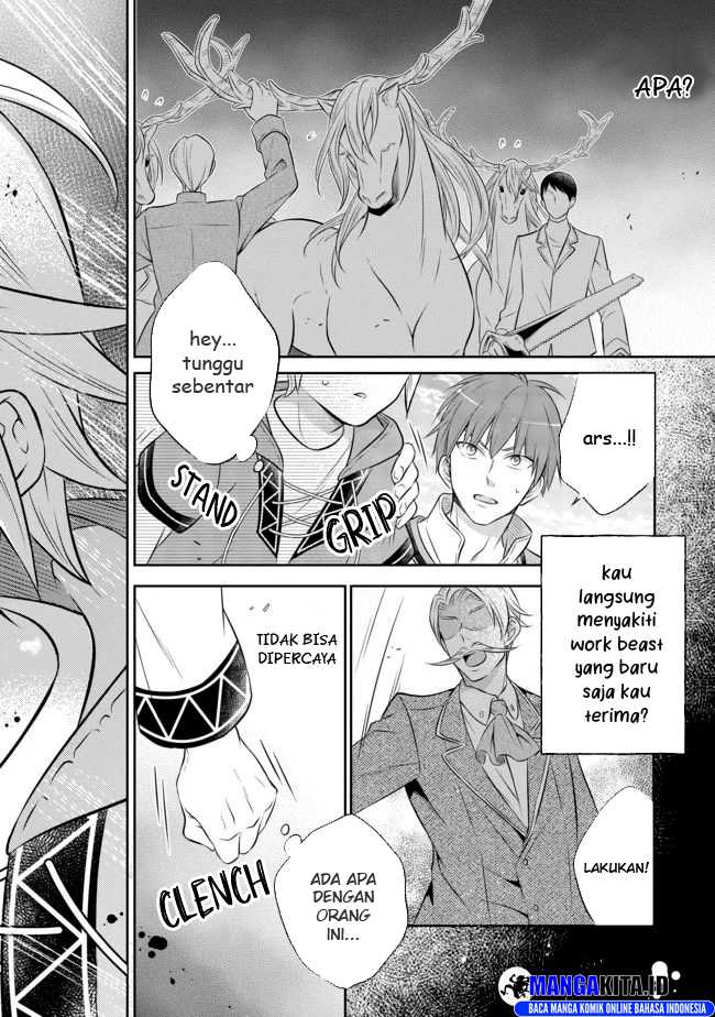 isekai-no-binbou-nouka-ni-tensei-shita-node-renga-wo-tsukutte-shiro-wo-tateru-koto-ni-shimashita - Chapter: 6.1