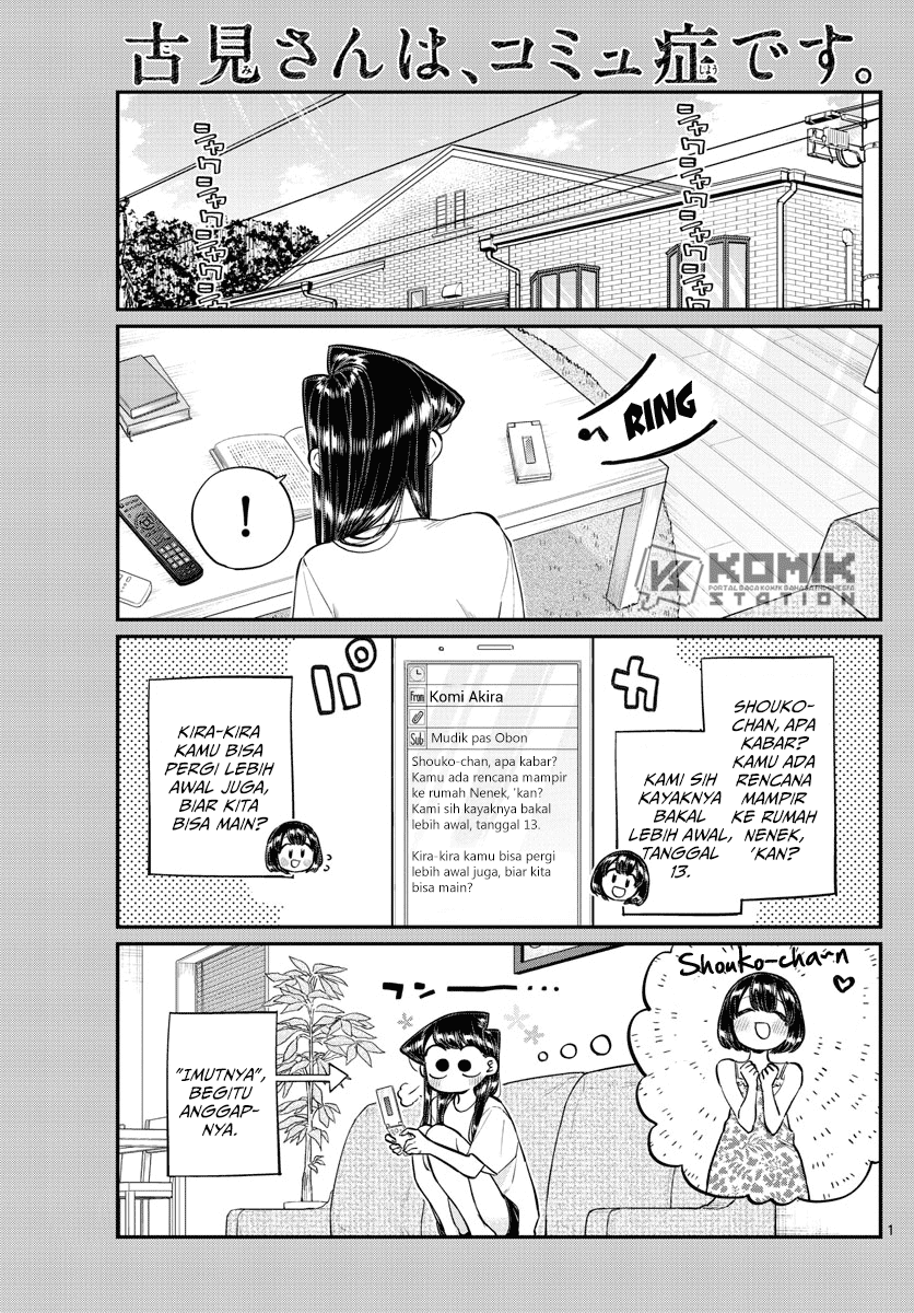 komi-san-wa-komyushou-desu - Chapter: 183