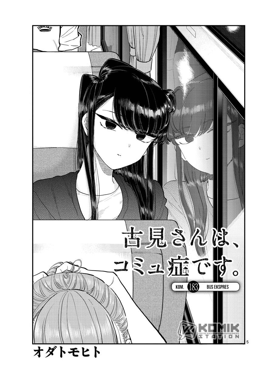 komi-san-wa-komyushou-desu - Chapter: 183