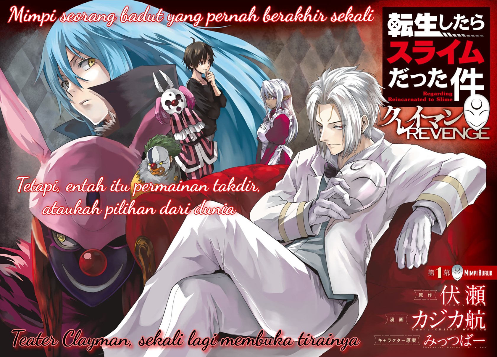 tensei-shitara-slime-datta-ken-clayman-revenge - Chapter: 1