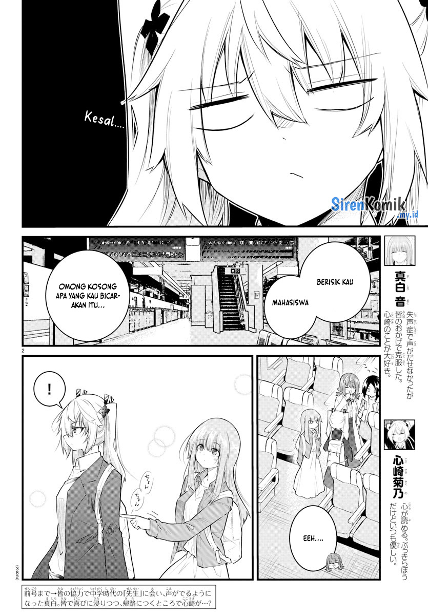 koe-ga-dasenai-shoujo-wa-kanojo-ga-yasashisugiru-to-omotte-iru - Chapter: 177