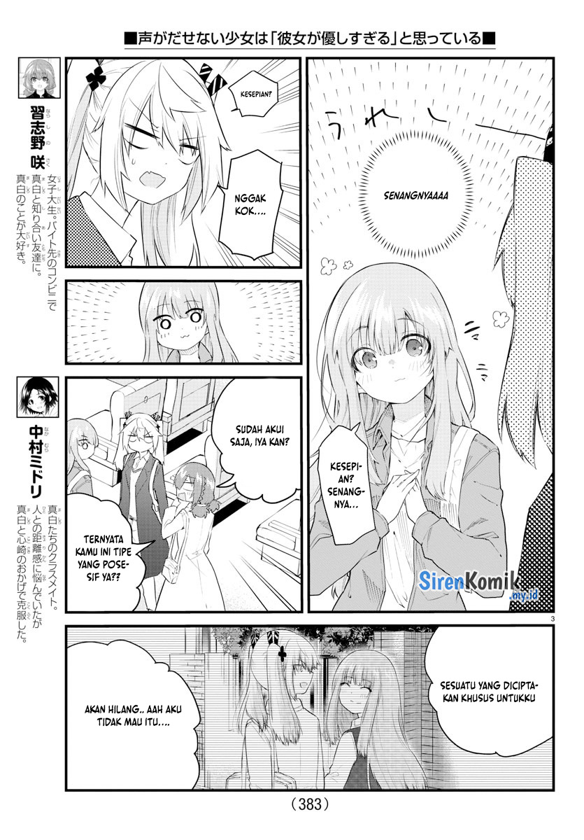 koe-ga-dasenai-shoujo-wa-kanojo-ga-yasashisugiru-to-omotte-iru - Chapter: 177