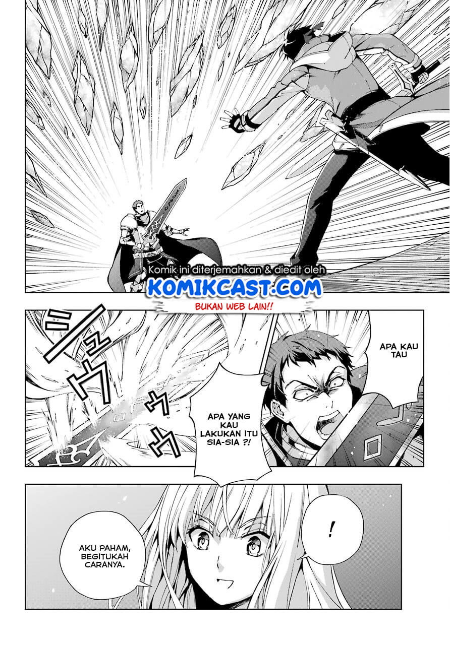 the-swordsman-called-the-countless-swords-sorcerer - Chapter: 11