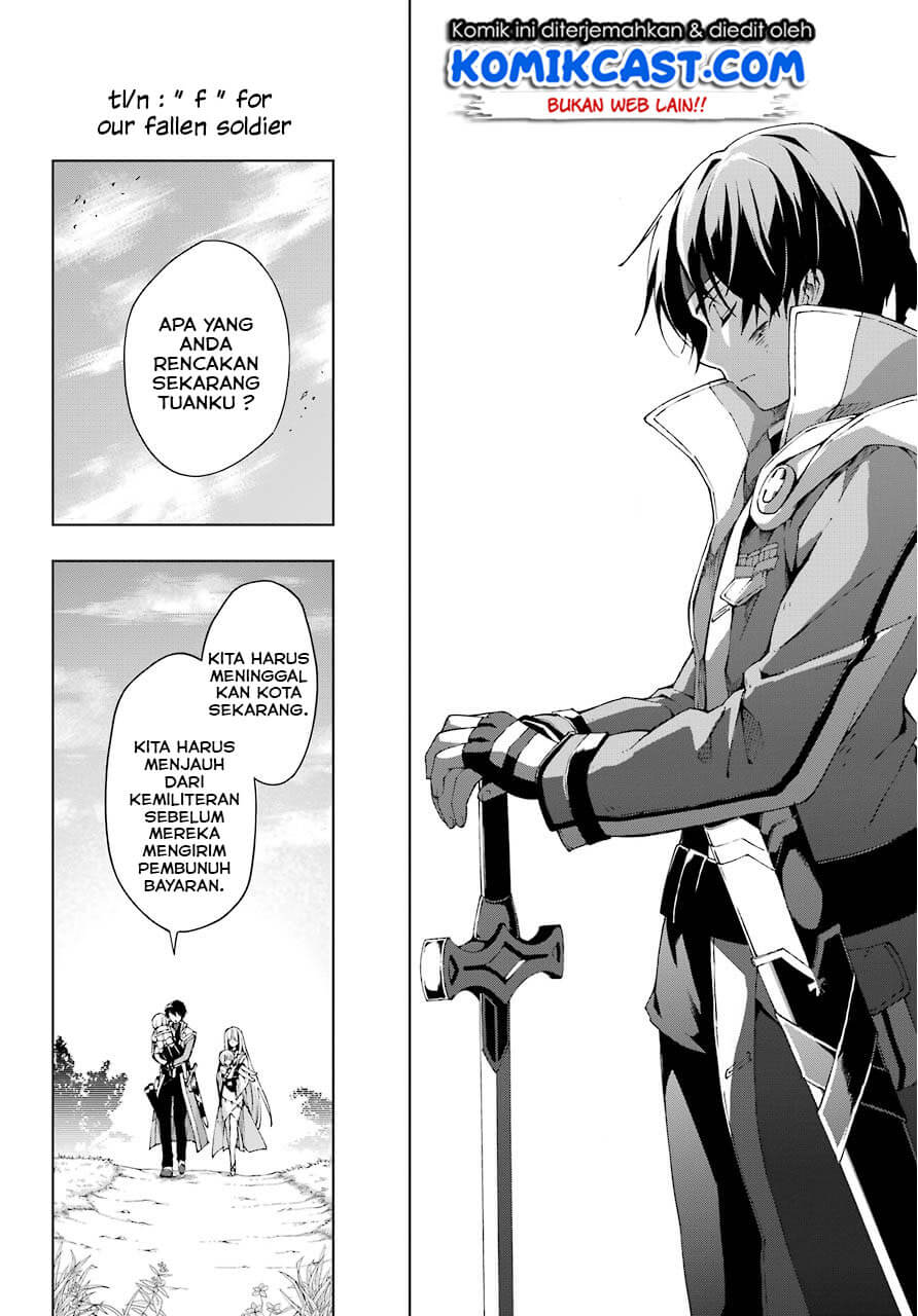 the-swordsman-called-the-countless-swords-sorcerer - Chapter: 11