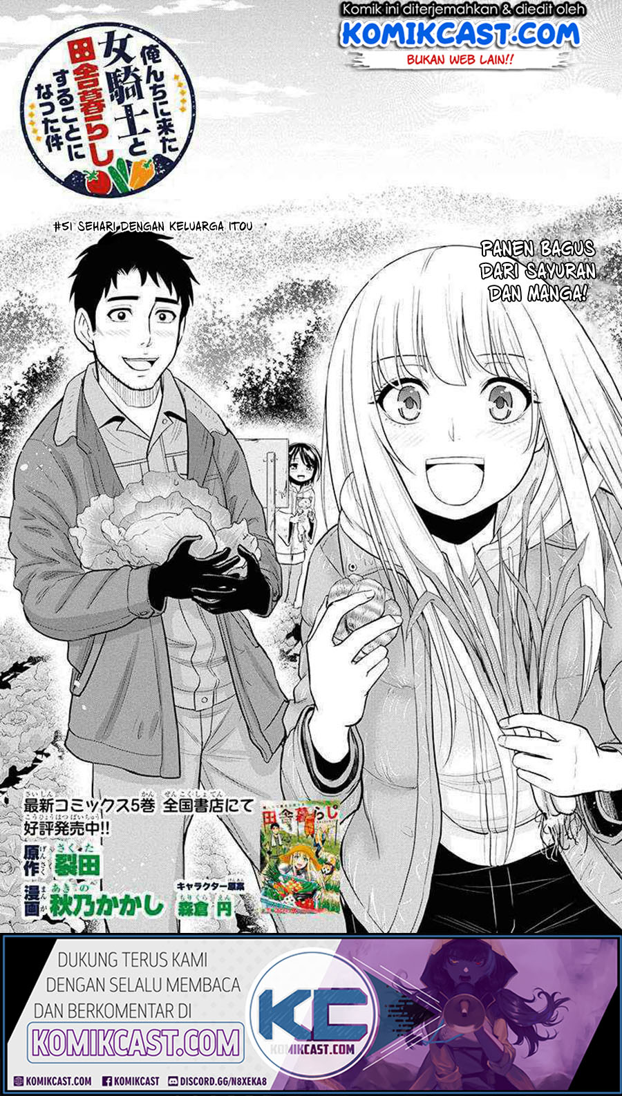 orenchi-ni-kita-onna-kishi-to-inakagurashi-suru-koto-ni-natta-ken - Chapter: 51