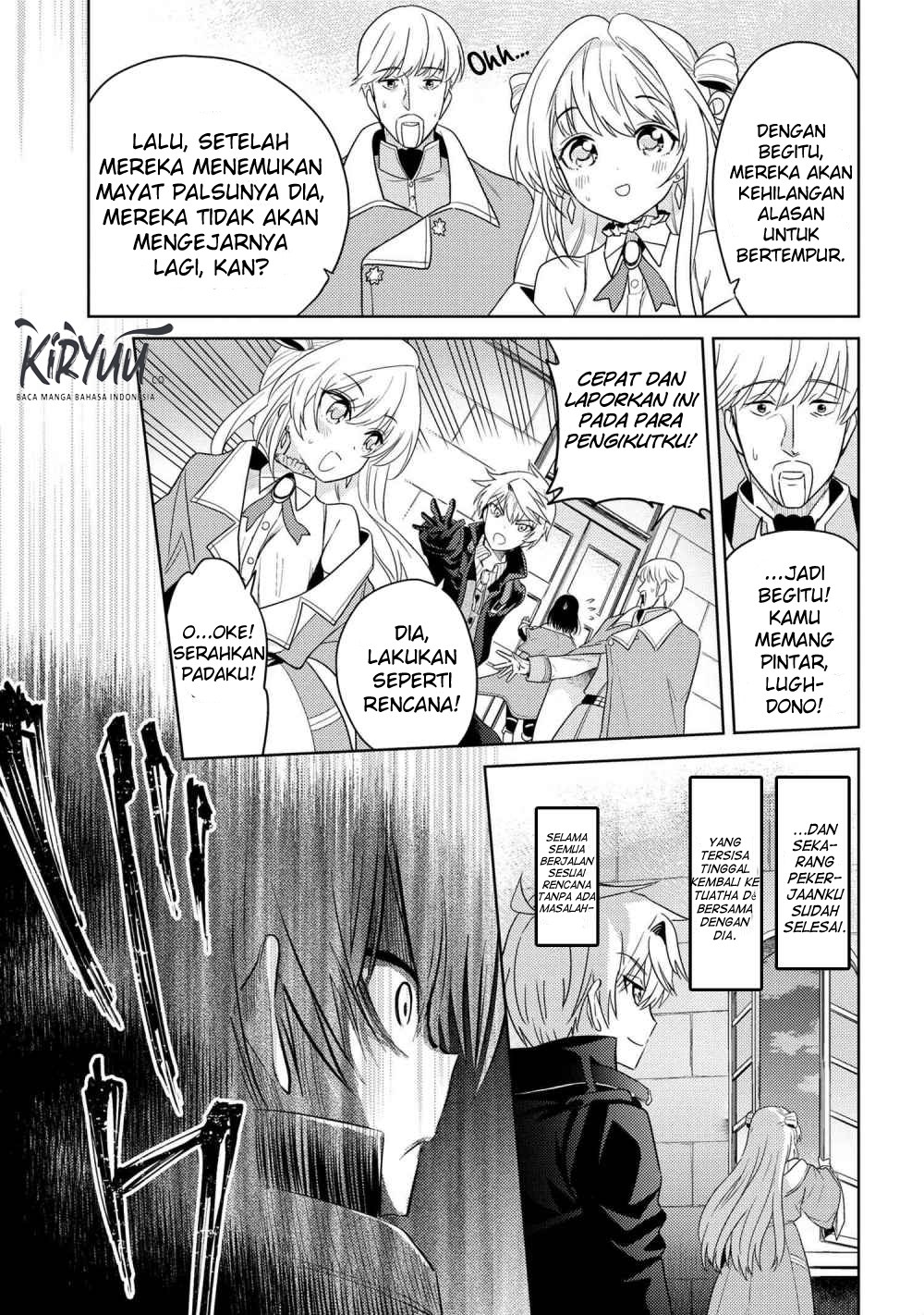 sekai-saikyou-no-assassin-isekai-kizoku-ni-tensei-suru - Chapter: 8.2