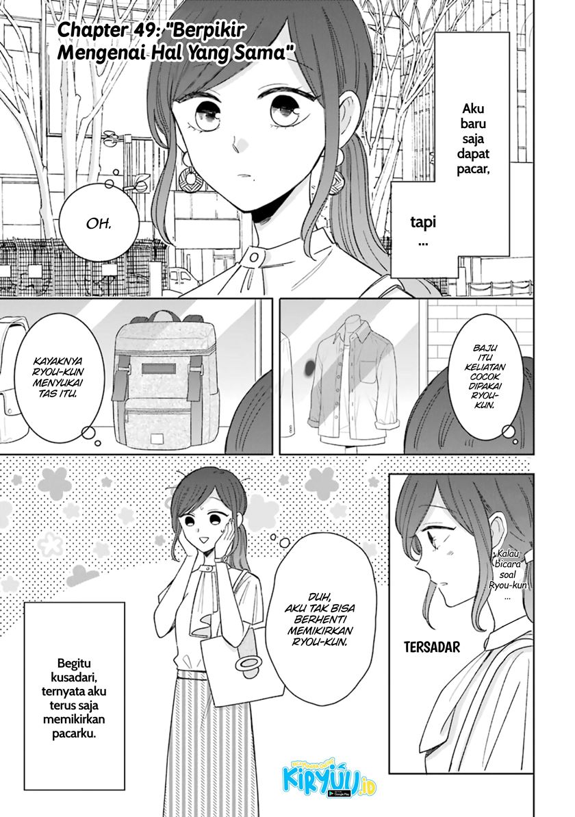 tsun-ama-na-kareshi - Chapter: 49