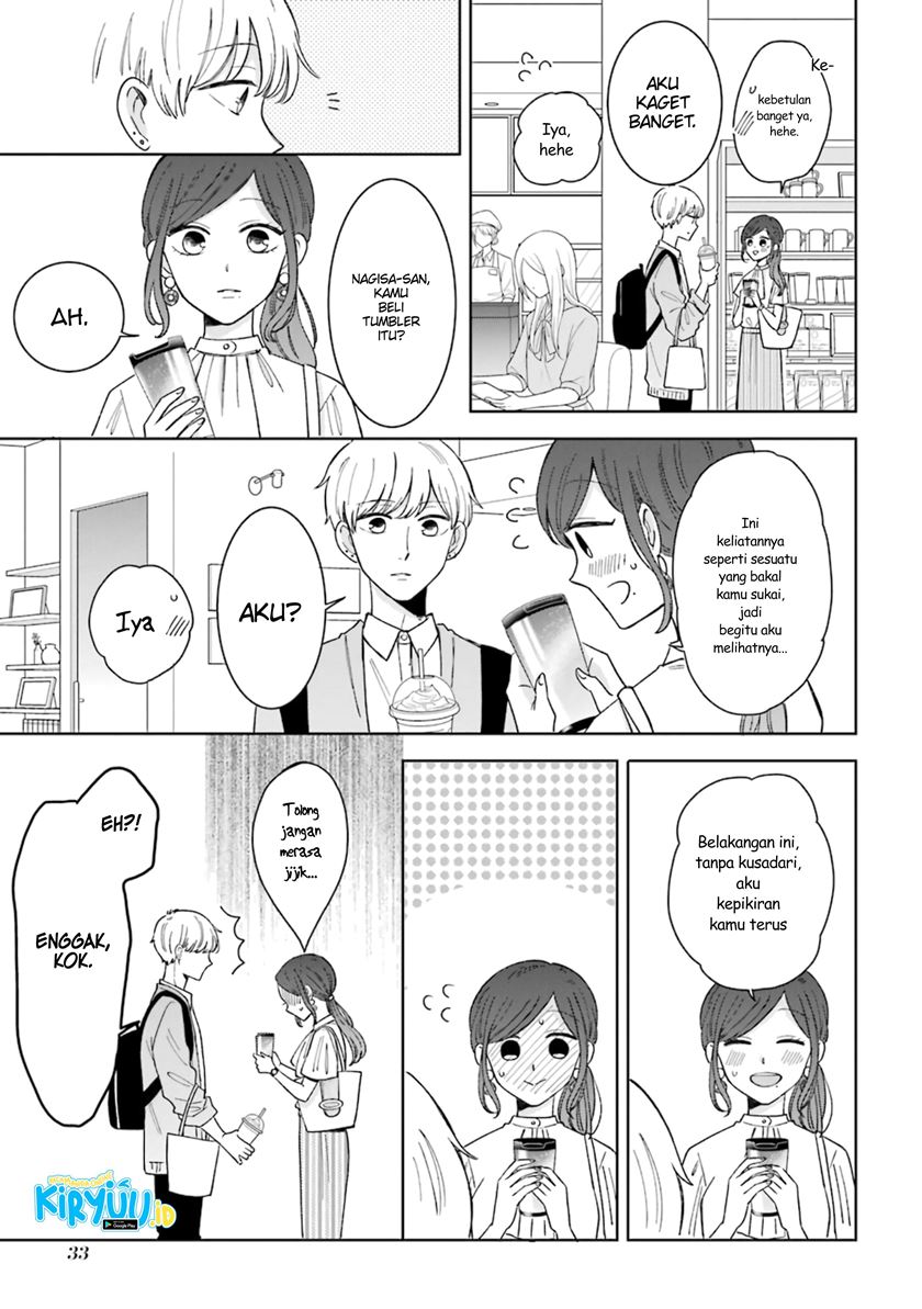 tsun-ama-na-kareshi - Chapter: 49