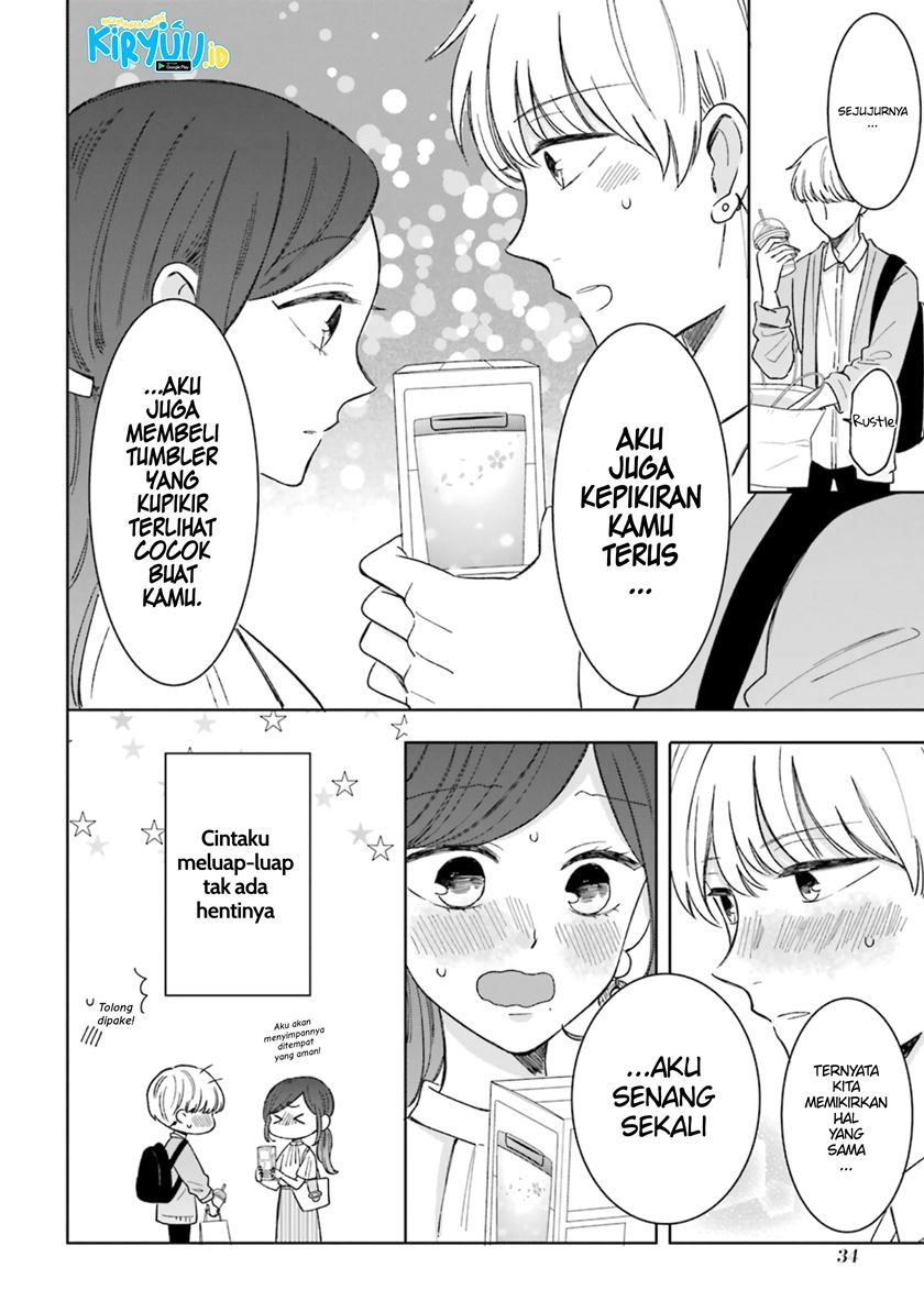 tsun-ama-na-kareshi - Chapter: 49