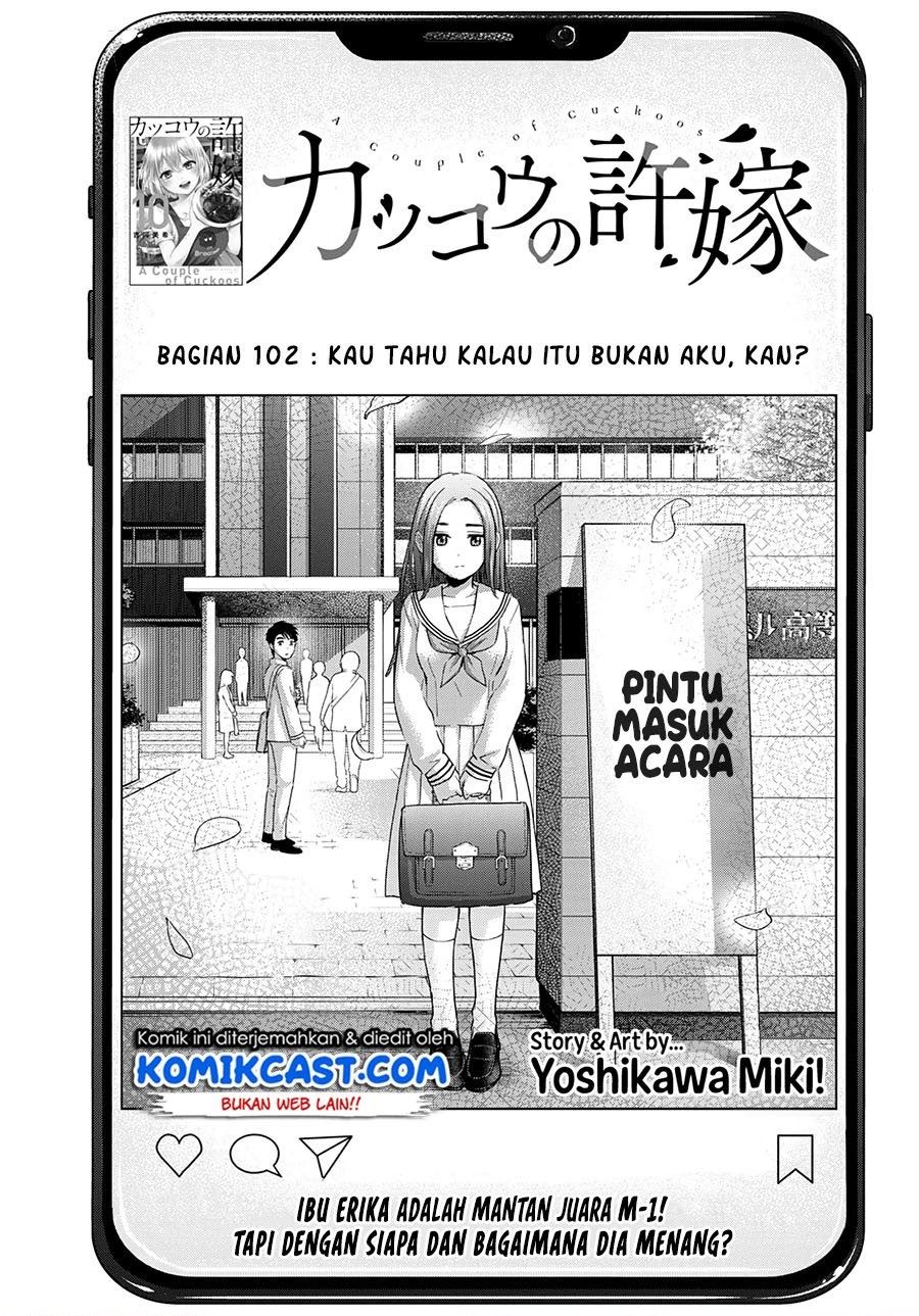 kakkou-no-iinazuke - Chapter: 102