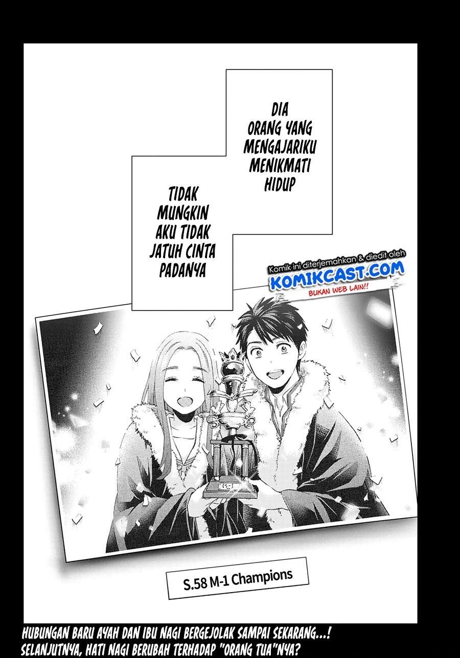 kakkou-no-iinazuke - Chapter: 102