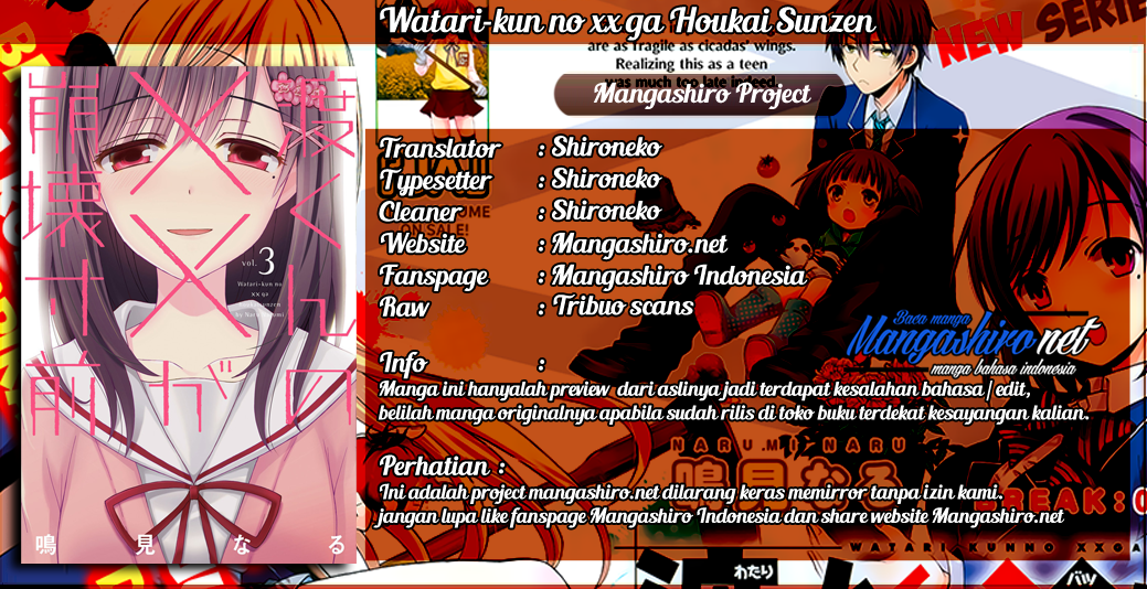 watari-kun-no-xx-ga-houkai-sunzen - Chapter: 33