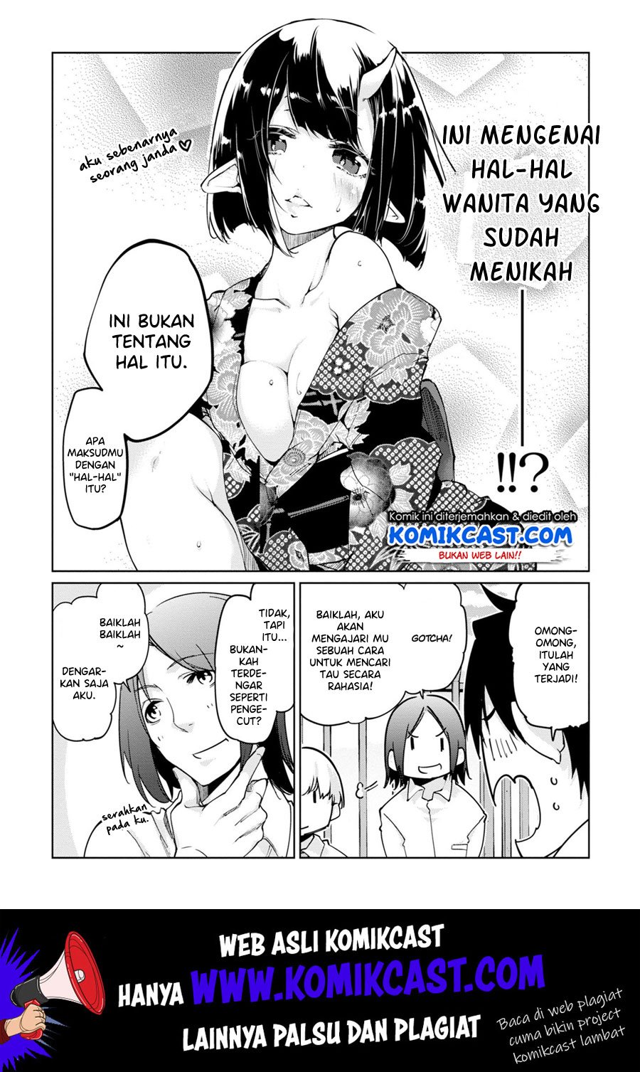 oroka-na-tenshi-wa-akuma-to-odoru - Chapter: 37