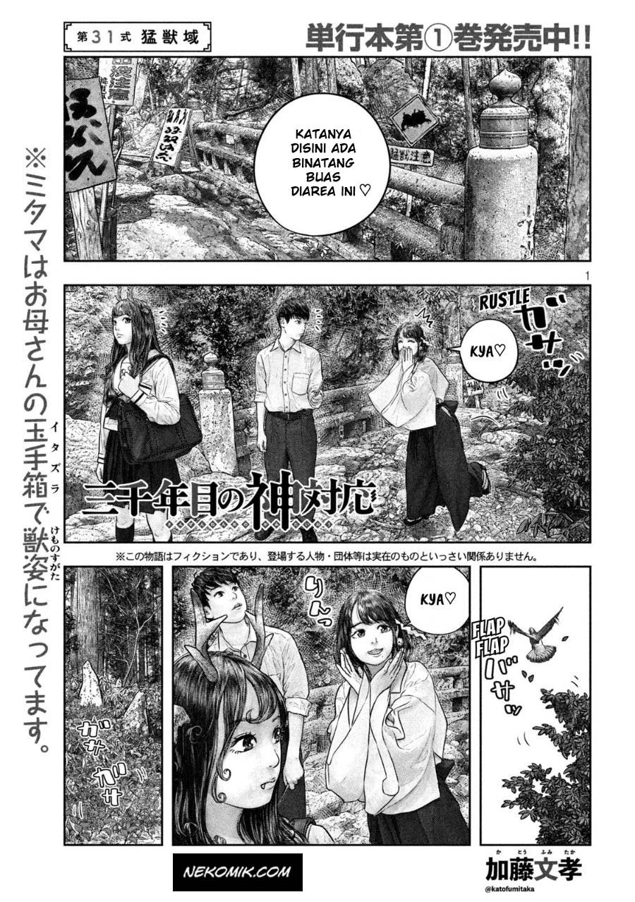 sanzennenme-no-kamitaiou - Chapter: 31