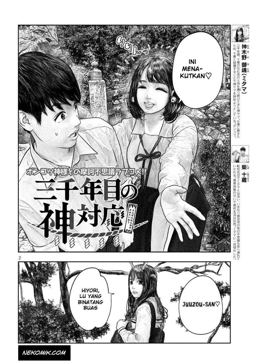 sanzennenme-no-kamitaiou - Chapter: 31