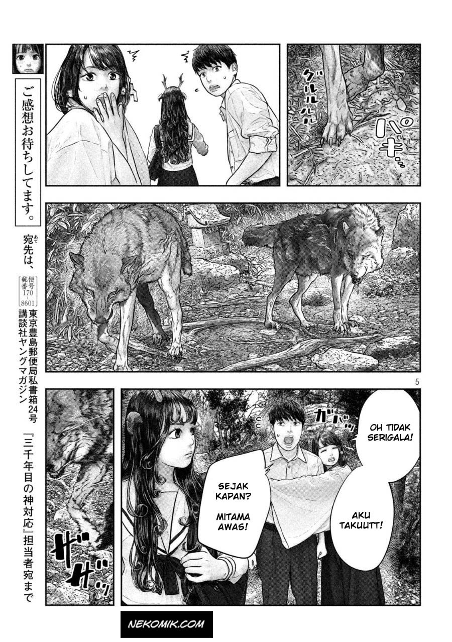 sanzennenme-no-kamitaiou - Chapter: 31