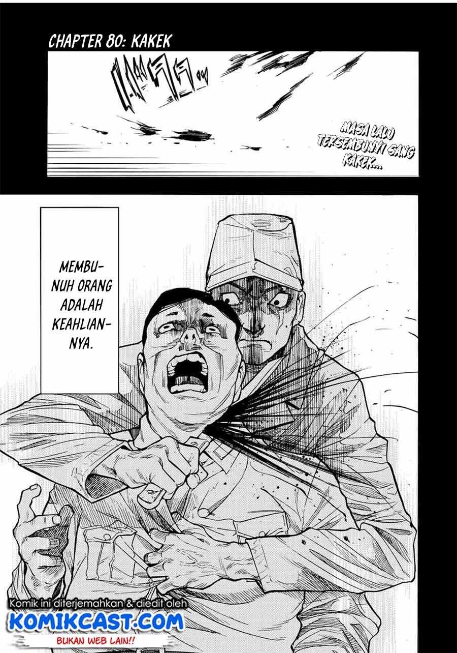juujika-no-rokunin - Chapter: 80
