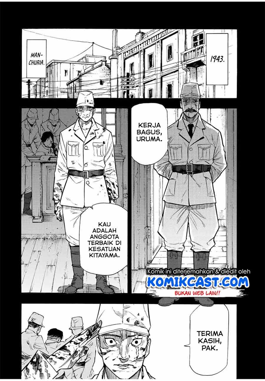 juujika-no-rokunin - Chapter: 80