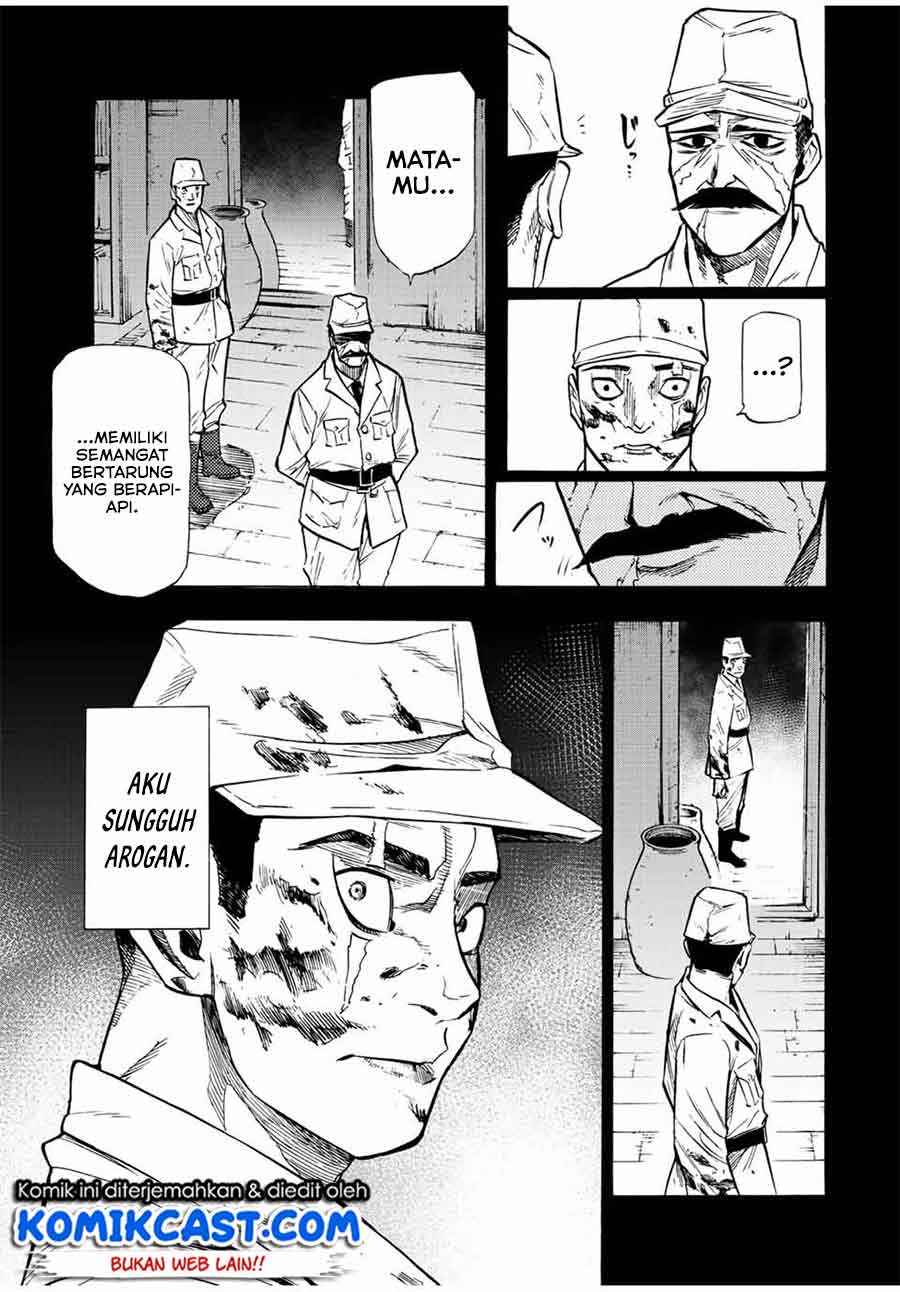 juujika-no-rokunin - Chapter: 80