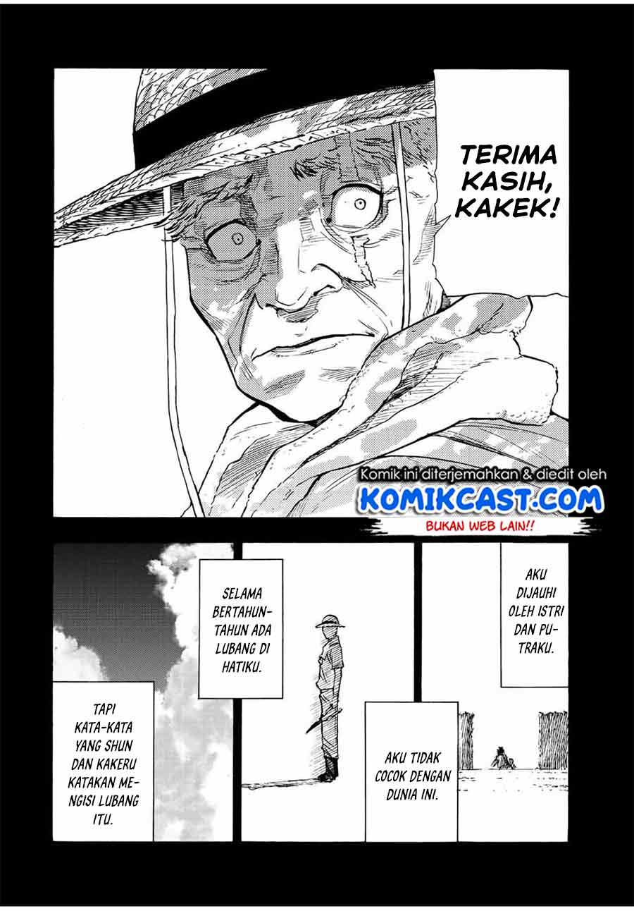 juujika-no-rokunin - Chapter: 80