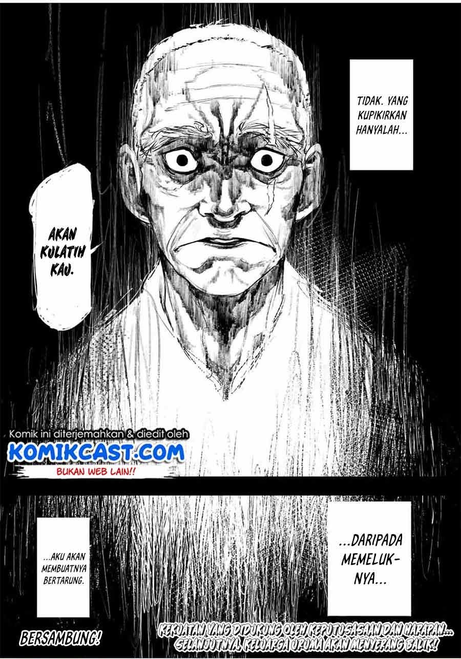 juujika-no-rokunin - Chapter: 80