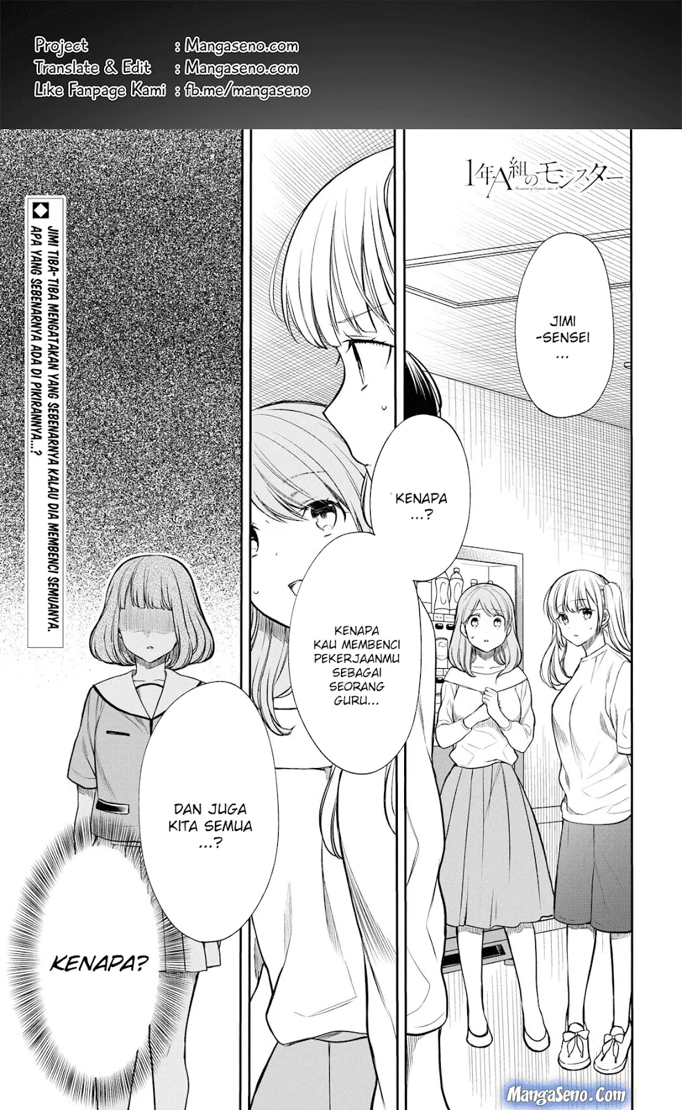 nen-a-gumi-no-monster - Chapter: 18