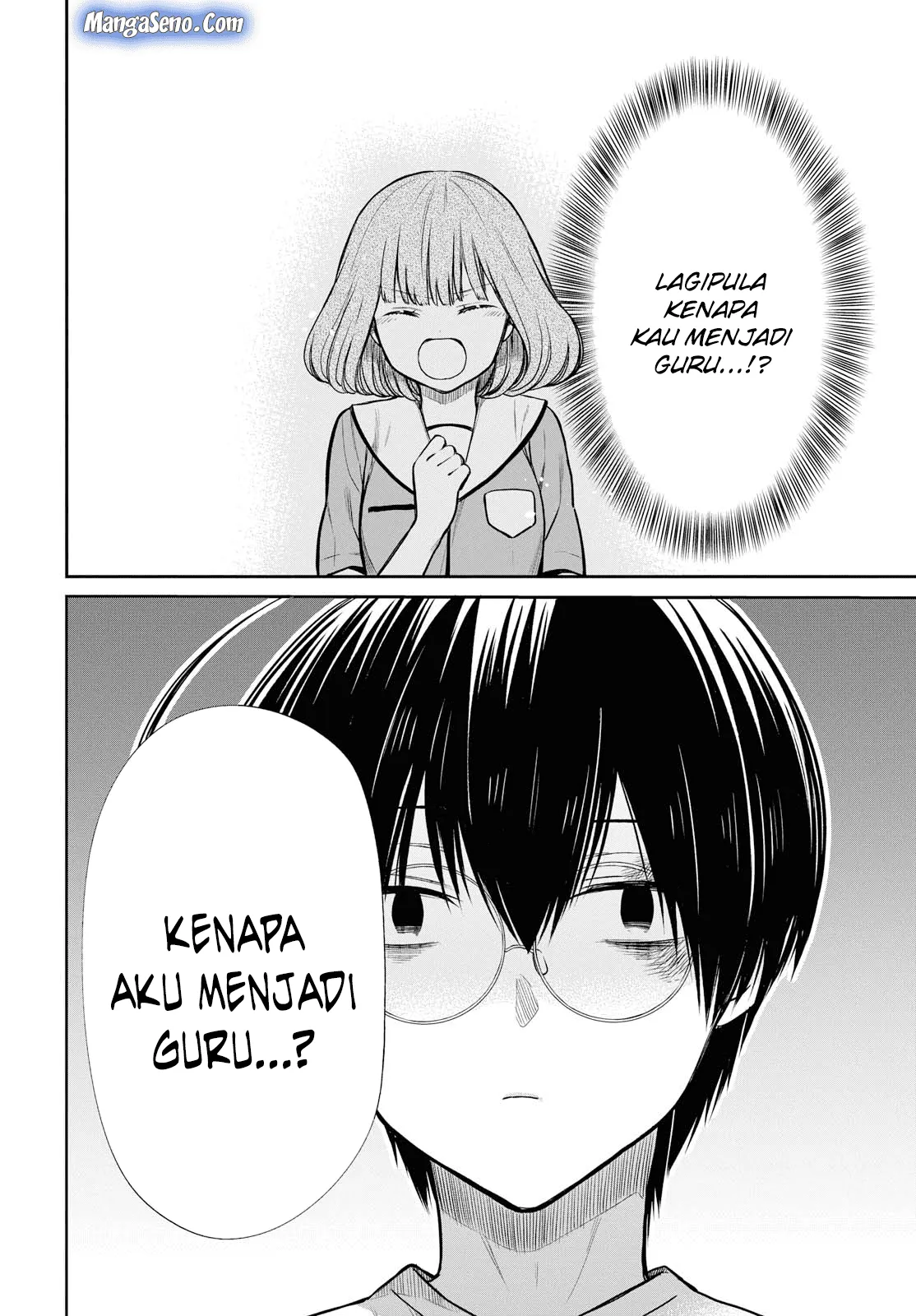 nen-a-gumi-no-monster - Chapter: 18